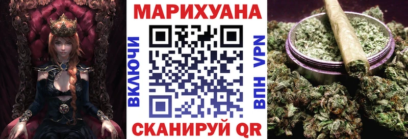 Шишки марихуана Amnesia  продажа наркотиков  дарк нет какой сайт  Мурманск  кракен ТОР 